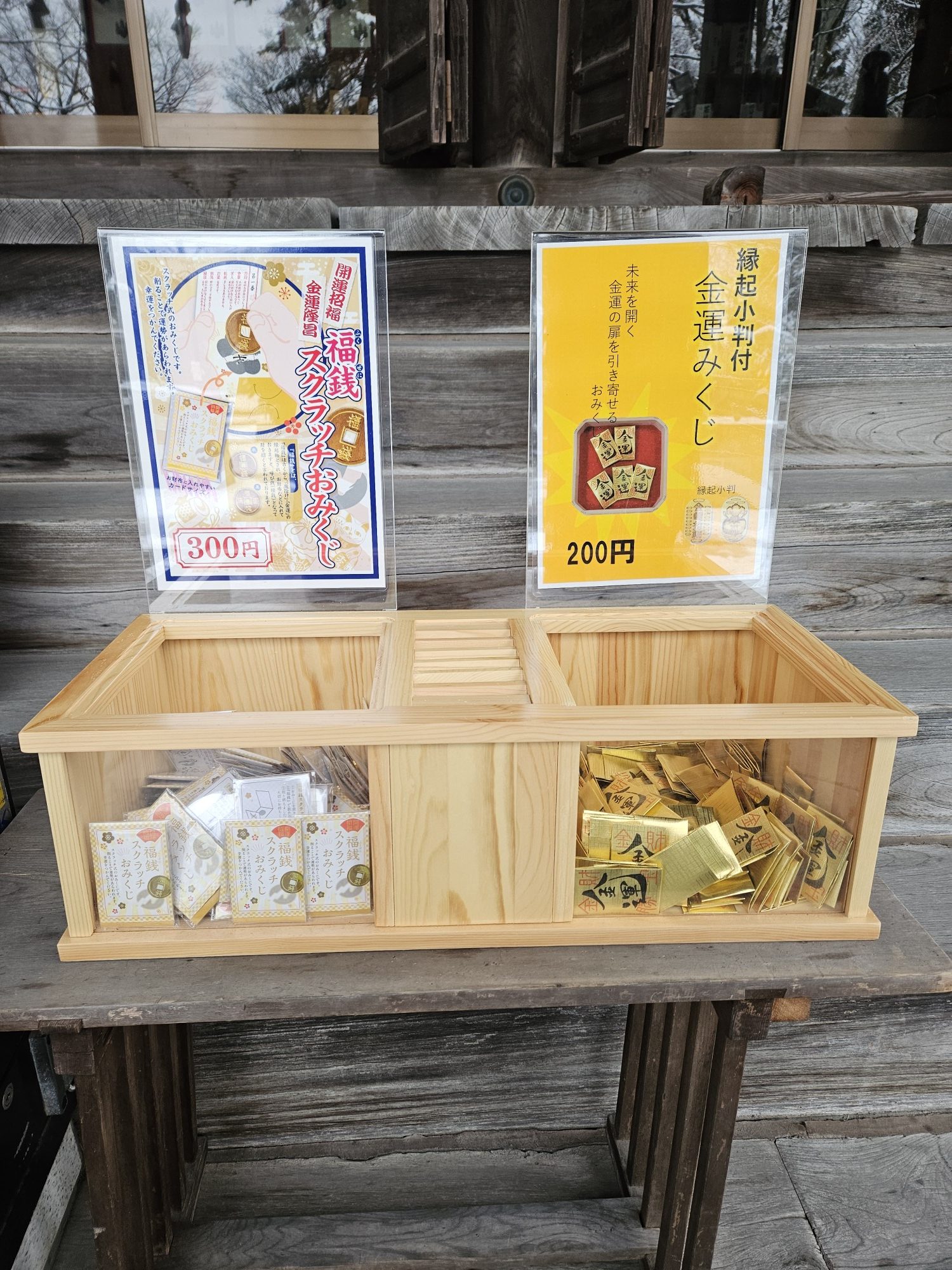 嵐の前の静けさ